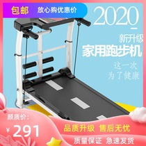 Treadmill household small indoor folding family mechanical walking machine Mini silent weight loss fitness equipment