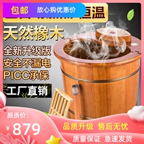 Foot bath barrel Oak foot bath basin Foot bath basin Automatic massage heating constant temperature electric foot massage machine Household wooden bucket
