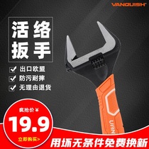 Universal wrench tool movable wrench bathroom multifunctional wrench large opening universal movable wrench ultra-thin