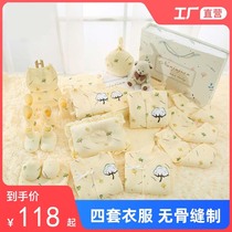Cotton era newborn baby clothes gift box spring autumn winter suit newborn newborn full moon meet gift baby