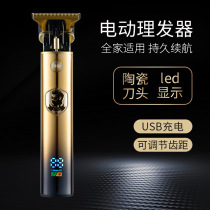 Shaver 2021 new electric haircut head shaved one electric clipper razor charging intelligent digital display gift box
