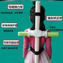 Prevention of childrens bending over hunchback orthotics Students cross spine back correction Stick Stand military posture straight back artifact