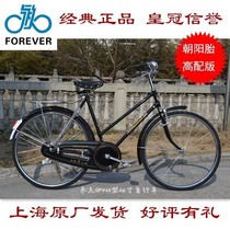  163 type 423 type 26 inch mens and womens bicycles old-fashioned old retro original straight beam oblique beam