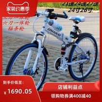 (Franchise store) GLANT Jiean ultra-light folding mountain bike 24 inch 26 inch double shock absorber