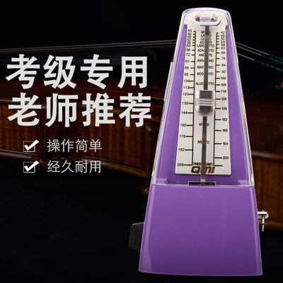 Universal musical instrument mechanical metronome violin erhu piano slapping rapper