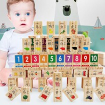 Wooden building blocks early childhood education digital Chinese characters dominoes childrens educational toys year old baby literacy