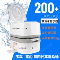 Room toilet for portable old man in toilet mobile toilet toilet in emergency toilet