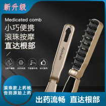 Scalp applicator anti-hair hair hair fluid ball universal comb hair medication massage head therapy applicator artifact