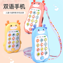 Benshi official flagship store baby tooth glue baby simulation bilingual mobile phone Childrens Music toys early education puzzle
