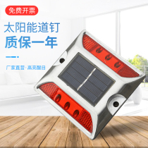 Car anti-rear-end solar flash light decorative light without wiring truck strong flash led warning brake tail light