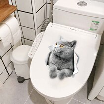 Toilet Animal Stickler Stickers Waterproof Removable Simulation Cute Toilet Toilet Wall Toilet Lid Decorated Self-Glued