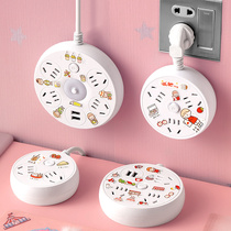 (Zecattle 343) Multi-functional cute adolescent heart disc panel usb socket platoon plug-in board converter