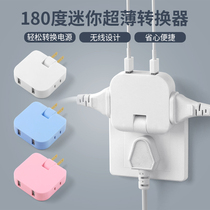 (Zecattle 343) 180-degree rotating plug usb one-to-three wireless dipolar converter row socket wiring board