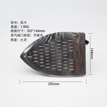 Kejie long boiler hot bucket stainless steel full steam iron iron hot industrial clothing curtain factory dry cleaner