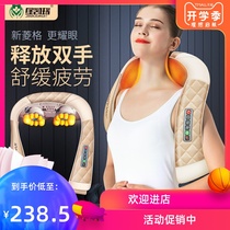 Shoulder and neck massager Instrument Neck waist shoulder household kneading shoulder neck shoulder neck neck electric cervical spine heating shawl