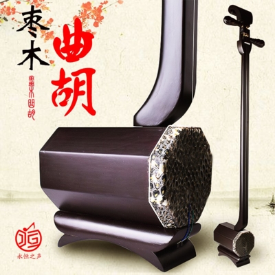 Quhu Musical Instrument Henan Quhu Xiang Hu Xiqu Practice Huqin Factory Direct Jujube Rosewood Music