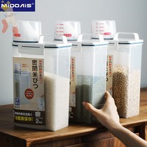 Thickened rice bucket Household 20 kg container for flour storage rice box 50 kitchen rice noodles 30 storage box combination tank
