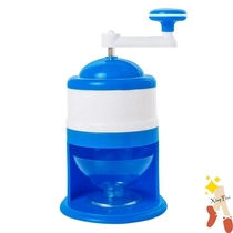 Shaving ice machine household small children mini manual smoothie machine hand ice machine squeezed fruit Planer ice block