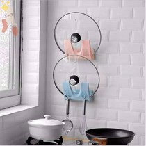 Punch-free pot cover holder shelf with cutting board wall-mounted kitchen storage rack with water-receiving household hanging