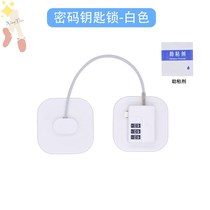 Child safety lock child protective equipment window stopper refrigerator non-punch drawer lock digital code lock