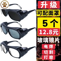 Electric welding glasses welders special ink mirror transparent splash-proof polished work dust-proof glass lenses Industrial goggles