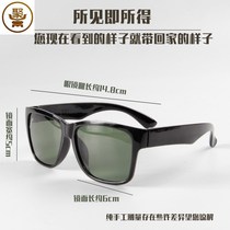 Electric Welding Glasses Welders Special Flat Mirror Anti-UV Burn Electric Welded Anti-Eye Strain Glass Protective Eyewear Protection Glasses Male