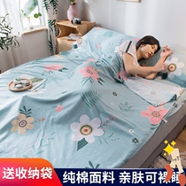 Travel Sleeping Bag Sleeper Hotel Out Travel Bed Cover Dirty Sheet Quilt Cover Cotton quilt cover Double Single Single Portable