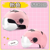 Electric motorcycle helmet gray male battery car Lady summer Four Seasons portable semi-covered sunscreen helmet