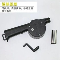 Outdoor hand-fired combustion blower manual barbecue picnic camping fire tool hair dryer large 1