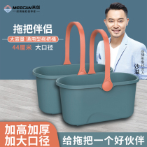 Longer sponge mop bucket squeezed bucket single bucket mop basin plastic mop bucket rectangular wash mop bucket