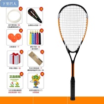 Squash racket training fitness simple accessories beat strong creative set new stable applicable home personality