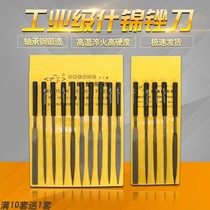 Shijin file knife set steel file Shen Jin setback polished metal small contusion knife metal triangle semi-circle mini knife