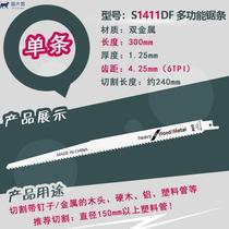 Horse knife saw Reciprocating Saw Saw Blade wood plastic PE tube metal cutting saw blade Bosch general domestic saw blade