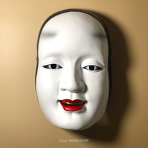Japanese Sun Jiro Clown Dead God Horror Resin Mask Performance can be performed to decorate Halloween Mie Room Scenery Props