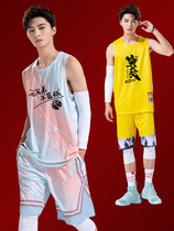 Li Ning official website Jersey Basketball Mens customized basketball uniform customized printing team Winter customized competition suit trend