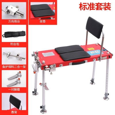 2020 new small fishing table new ultra-light fishing amphibious lifting thickened foldable mini portable multi-function