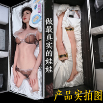 Full solid silicone non-punching inflatable doll for men live version of the old mature woman with hair adult male sex toy living person