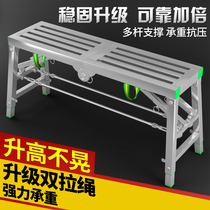 Folding horse stool thickened multifunctional lifting engineering ladder interior decoration putty scaffolding telescopic household ladder