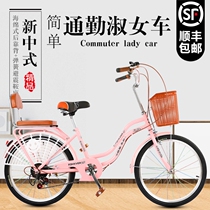 Bicycle retro British French Junior high school girls go to school Send children to work adults use adult travel