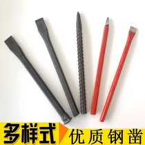 Tip flat chisel stone gouge cement punch flat iron chisel chisel Wall chisel ground steel chisel front steel chisel iron