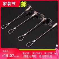 Hanging indicator activity code wire rope buckle Tightening fastening connecting buckle Adjustable ceiling hook Balcony hanging 
