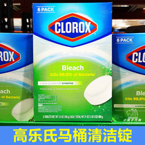 Colles clorox Clean toilet treasure cleaning ball toilet bleach cleaning ingot 100g * 6 pieces Shanghai costco supermarket