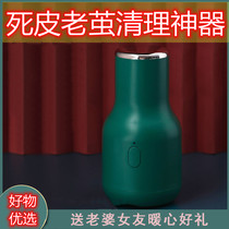  Rechargeable calluses on the soles of the feet to remove calluses cocoons joints cocoons dead skin on the feet German electric foot grinder