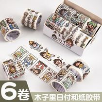 Muzi Li Sticker Set Muzi Li Tape Daily Stickers Hand Account Stickers Cute Cartoon Anime Date Calendar