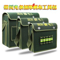 Canvas tool kit thickened wear-resistant maintenance electricist bag multifunctional storage bag hardware labor protection site bag