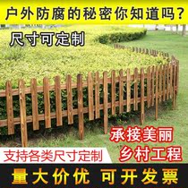 Carbonized anticorrosive wood fence fence outdoor guardrail solid wood garden vegetable garden flower bed Courtyard decoration outdoor small fence