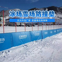Professional competition ice rink protective mat Ice rink protective mat Ice rink Ski field Speed skating anti-collision mat Non-slip waterproof