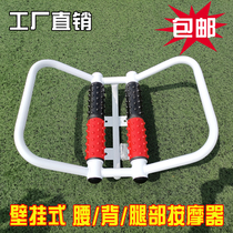 Park Outdoor Wall-mounted Retractors Middle Aged Home Fitness Roller Shaft Waist Back Part Leg Massager Exercise