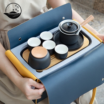  ROADMAKER high-end portable travel tea set Quick cup one pot four cups outdoor Kung Fu tea cup set