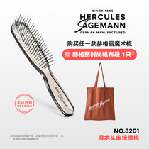 Hegley Hercules Comb Lady Special Long Hair Professional Air Cushion Comb Massage Comb Air Cushion Comb Roll Straight Comb